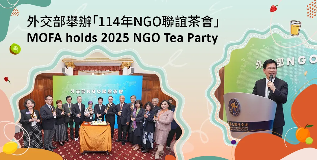 MOFA holds 2025 NGO Tea Party