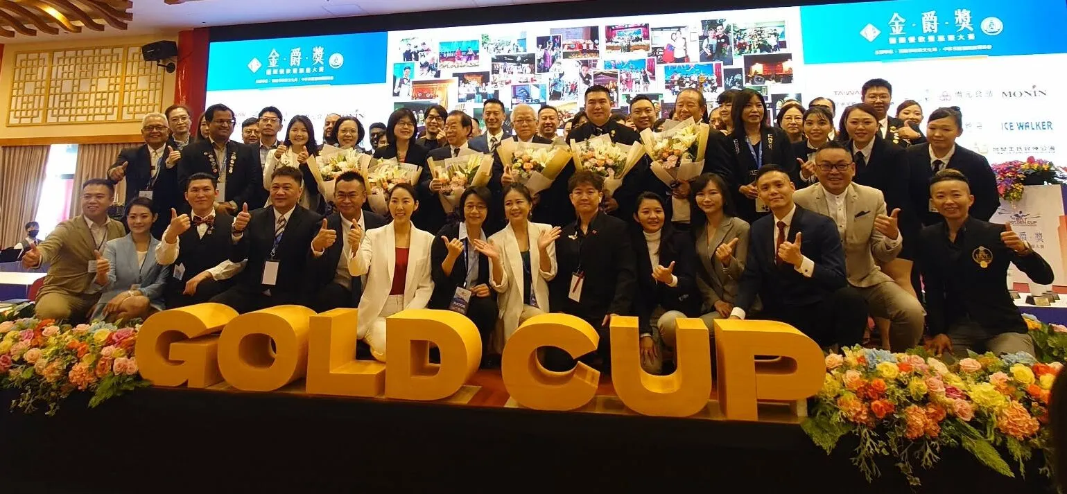 第24屆金爵獎國際餐飲暨旅遊大賽國際賽隆重登場 海洋委員會攜手中華民國國際調酒協會讓海洋意象融入生活創意