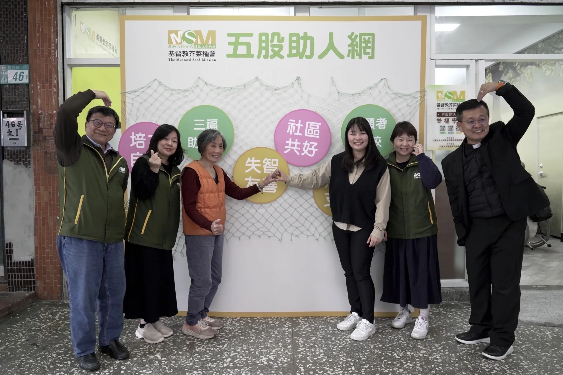 家庭功能弱化隱憂 芥菜種會「照顧者學校」呼應長照3.0培力社區「類家人」