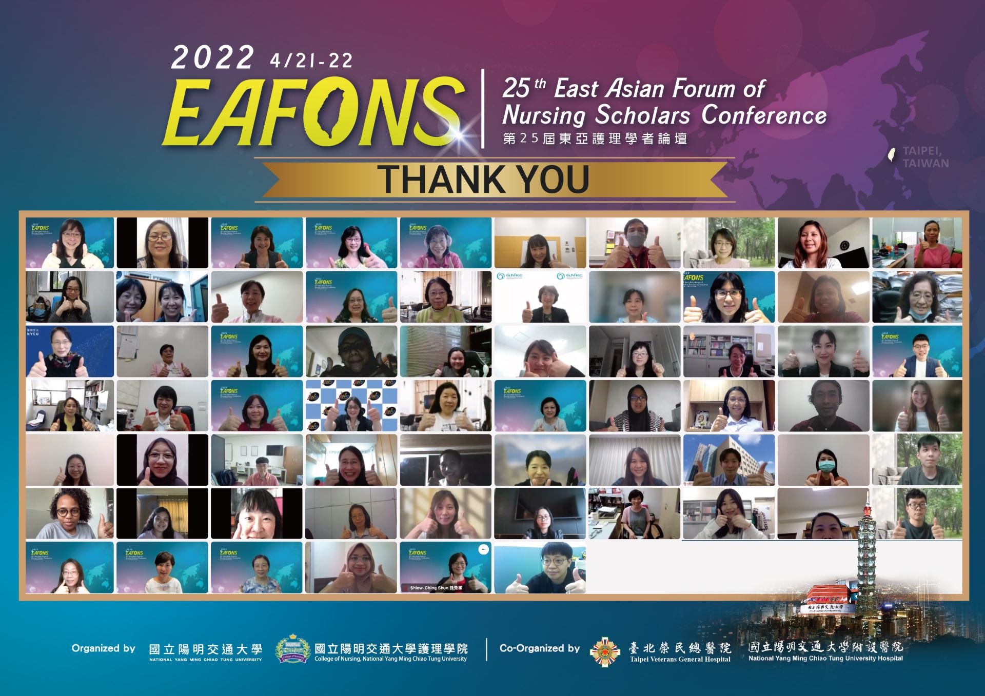 出席人員合影。