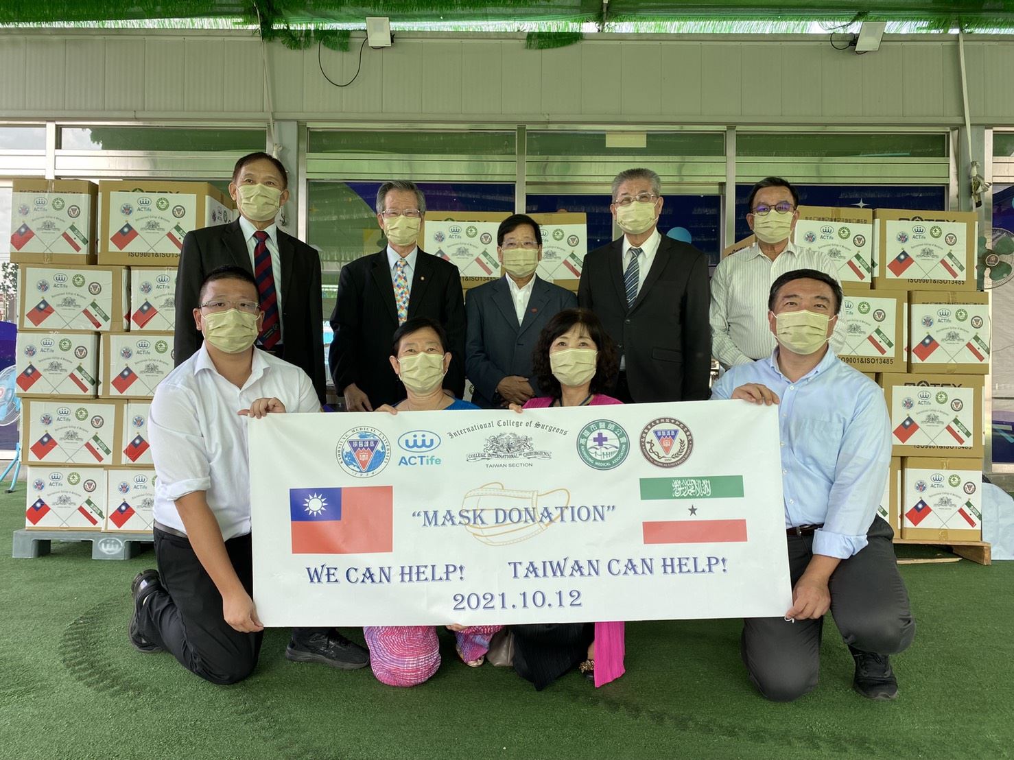 國際外科學會中華民國總會援助索馬利蘭共和國防疫口罩