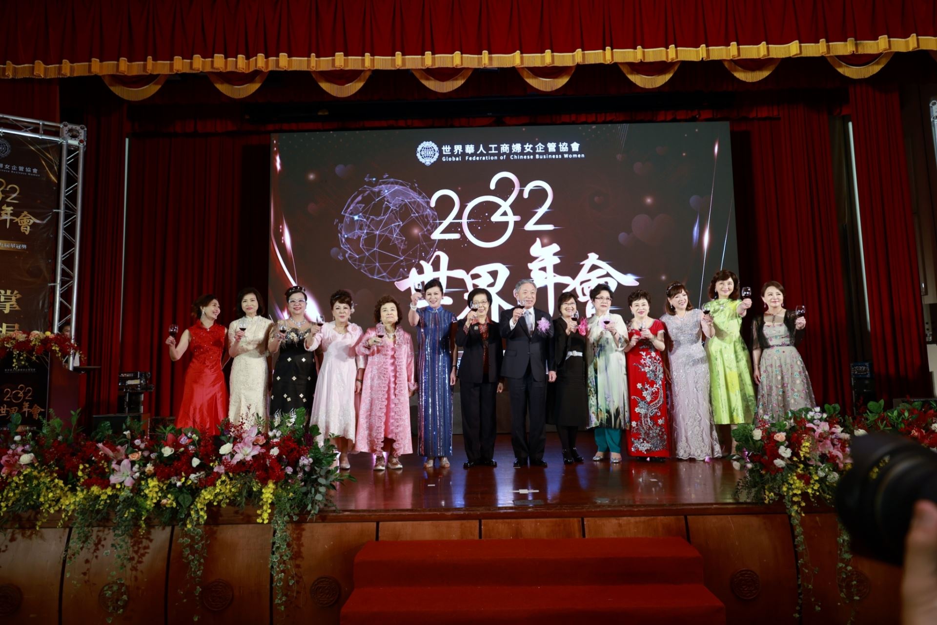 世界華人工商婦女企管協會舉辦「2022年世界年會暨第九屆華冠獎.第八屆牽手獎頒獎系列活動」