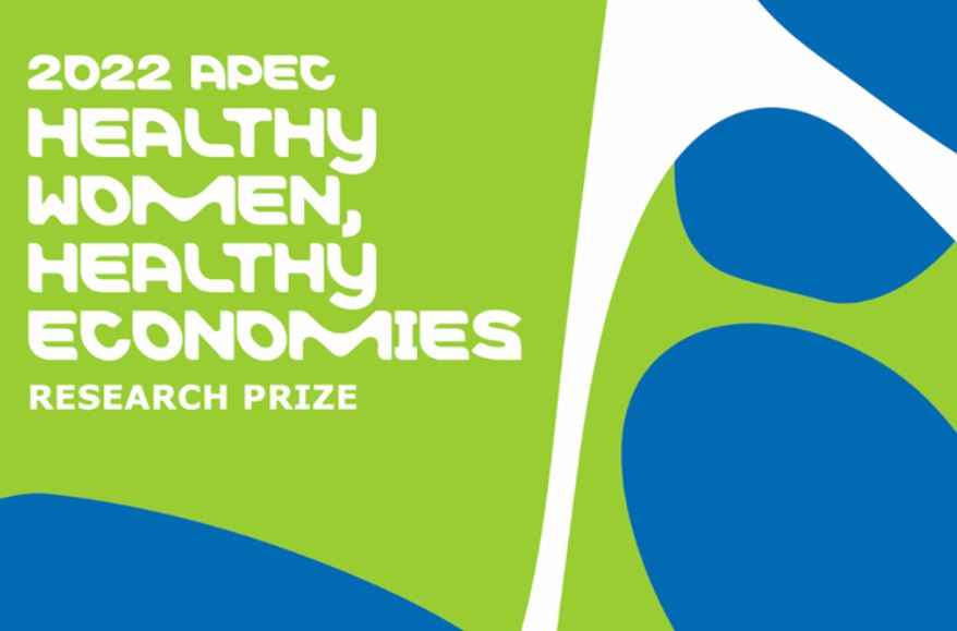 APEC 2022年度「健康婦女、健康經濟體研究獎」徵稿開跑