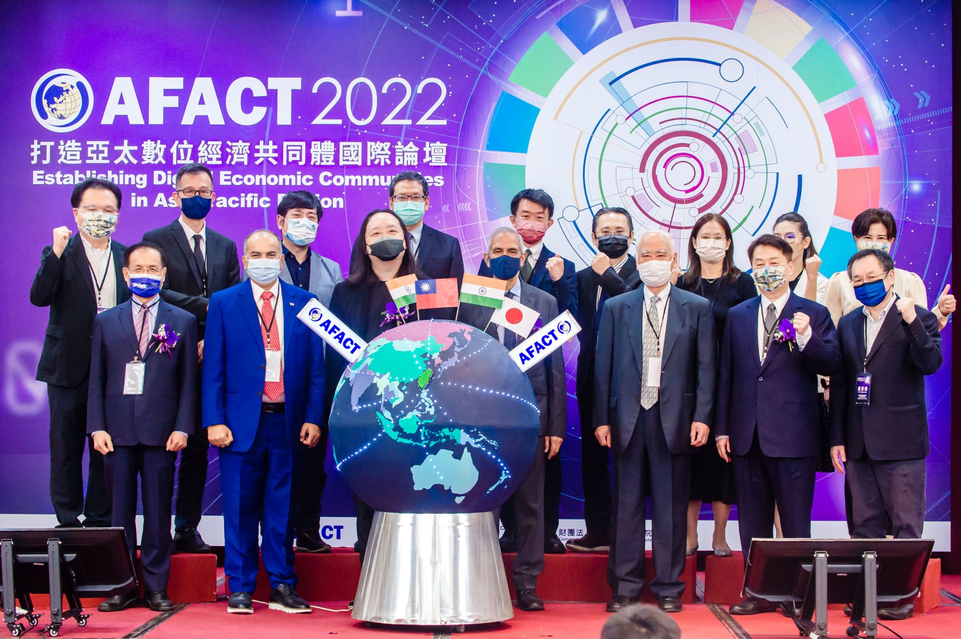 財團法人商業發展研究院辦理「AFACT常設秘書處在臺啟動暨打造亞太數位經濟共同體國際論壇」